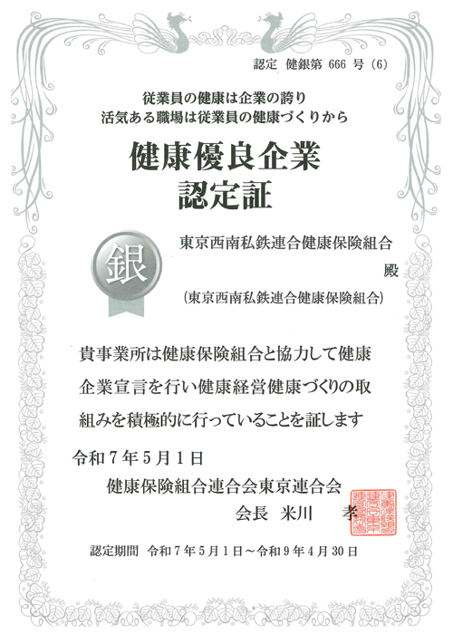 NDǊ