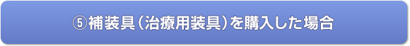 ⑕(×p)wꍇ